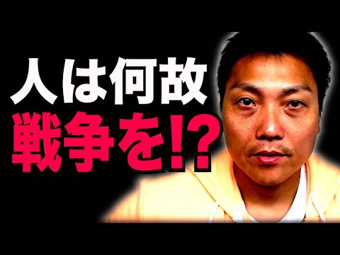 勉強しても世の中の仕組みは理解できない！？【#957】