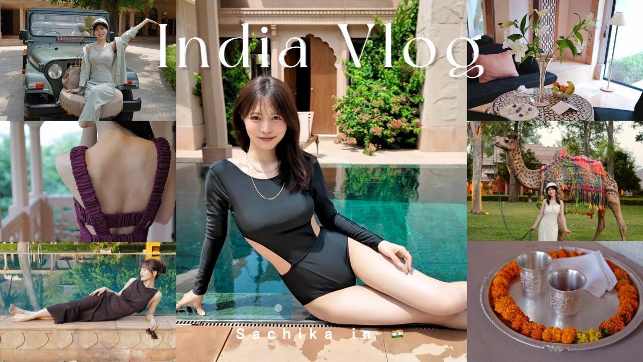 【India Trip】人生で1度は行きたい🐪インドの神リゾート🇮🇳🤎旅行/ヨガ/動物/プール