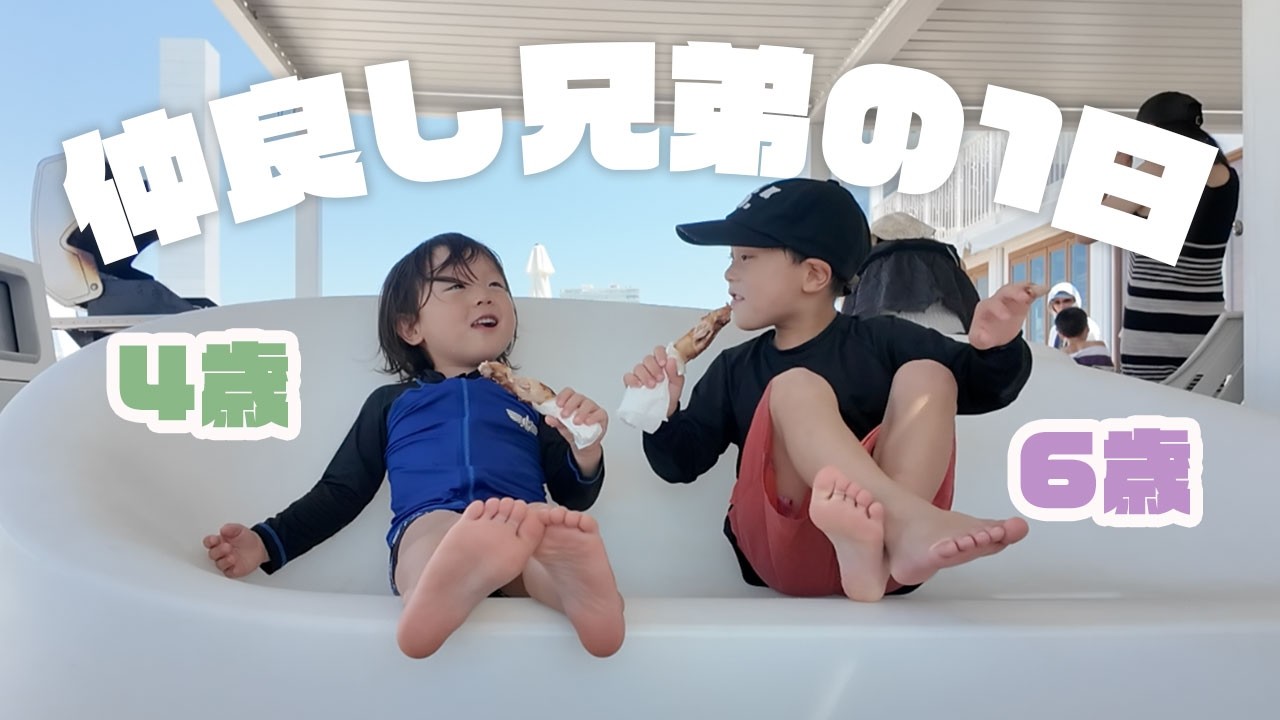 【BBQ】食べて遊んで大満足！パパママとわんぱく兄弟のおでかけの1日