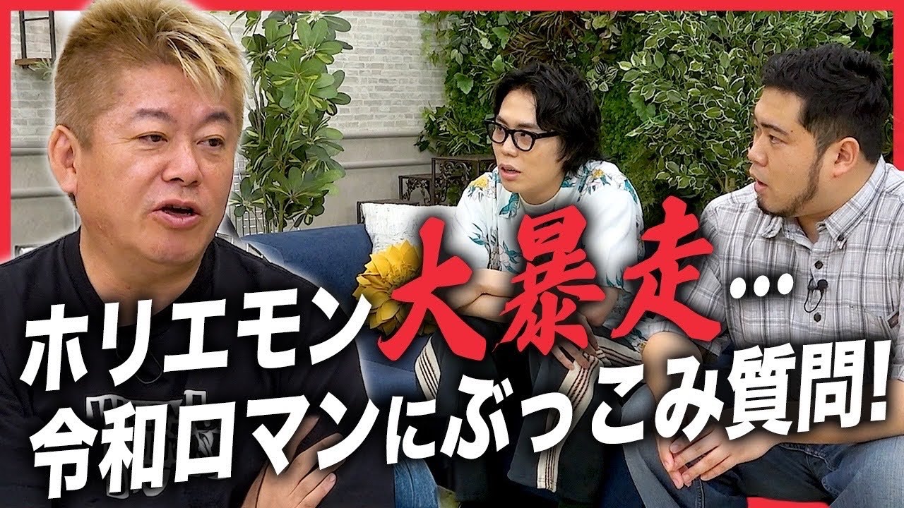 色々あった「令和ロマン」を質問攻めしたら、予想外の展開になりました