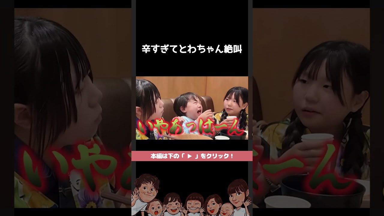 水を飲んだ後の一言がかわいいｗ  #shorts #切り抜き