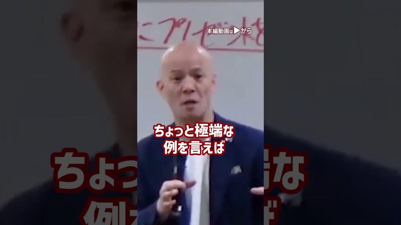 【皆知らない】不幸が続く人が幸せになる方法 _01#Shorts