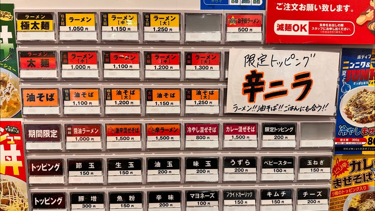 【生配信】さぁ！食べるものを選んでくださいませ！【MAX鈴木】