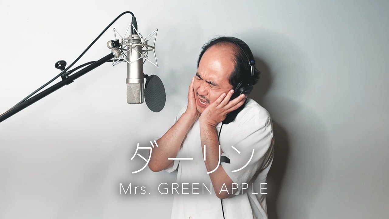 Mrs. GREEN APPLE「ダーリン」／トレンディエンジェル斎藤.Ver