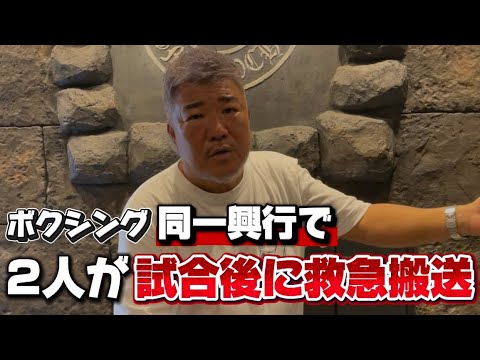 俺が思う事…命をどう守るのか！？