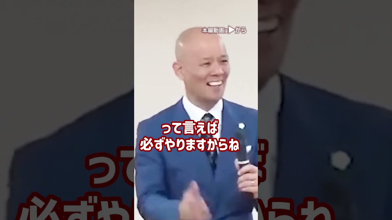 部下が離れていく上司と部下から信頼される上司のたった一つの違い【マネジメント】_01#Shorts