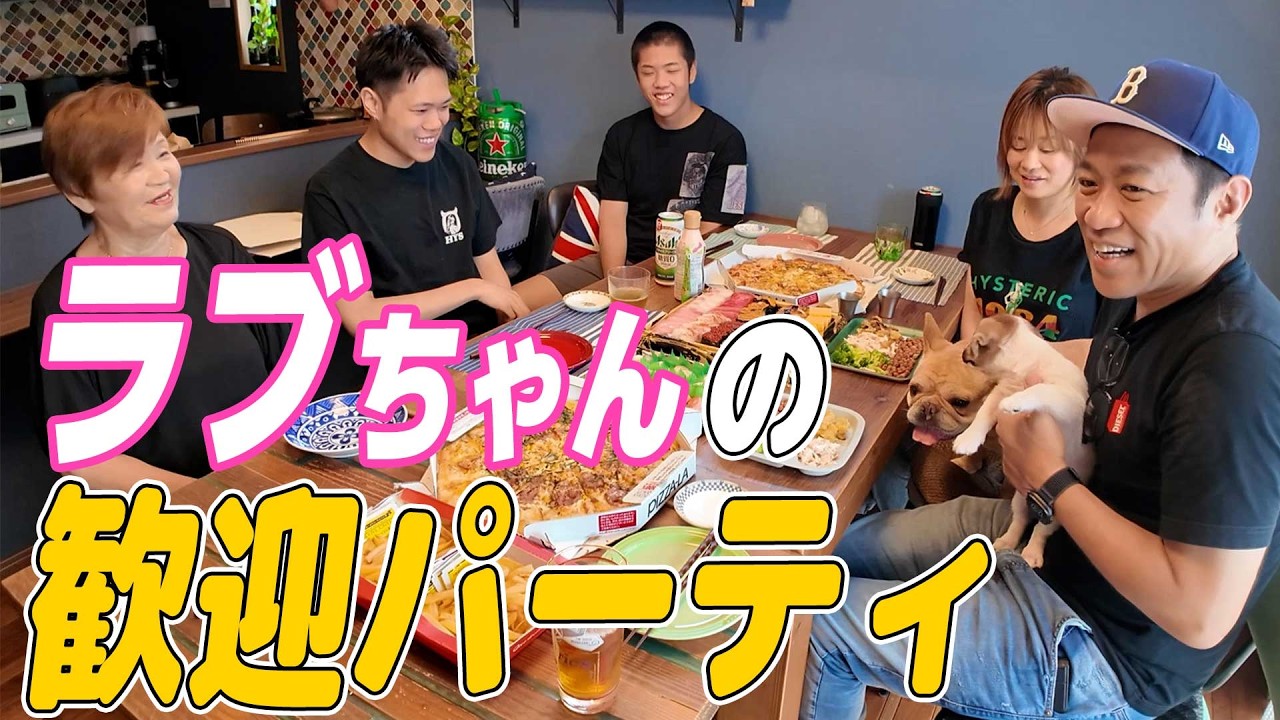 【新しい家族のラブちゃん歓迎会🐕】はなわ家そろってラブちゃんの歓迎会🎊 ママ特製の手作りプレートを２匹そろって爆食！ #歓迎会 #新しい家族 #爆食