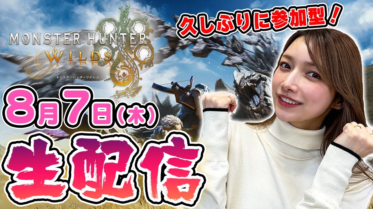[モンハン生配信]1時間だけやるよー