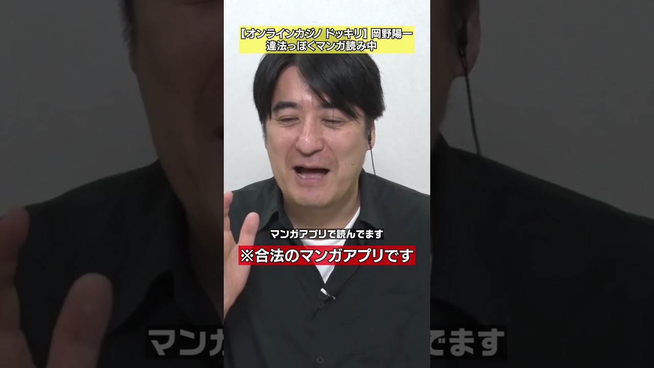 【合法アプリ】賭けてません