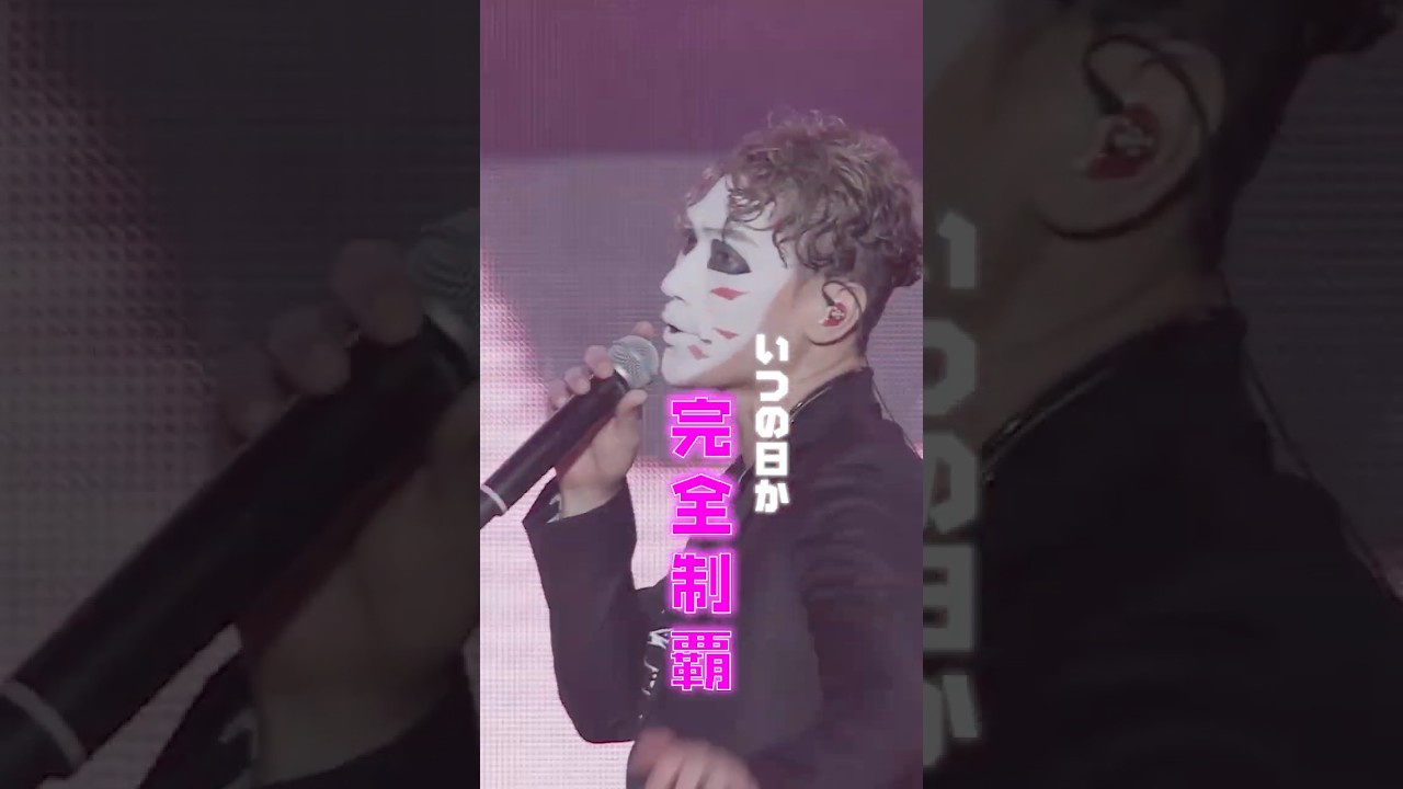 ゴールデンボンバー20周年アリーナライブ「新作-shinsaku-」@ぴあアリーナMM各動画配信サービスにて配信中！#ゴールデンボンバー #金爆