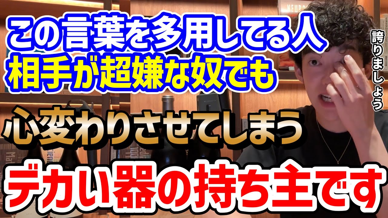 【欠点がない人の方が少ない】相手の嫌な部分を受け入れる方法