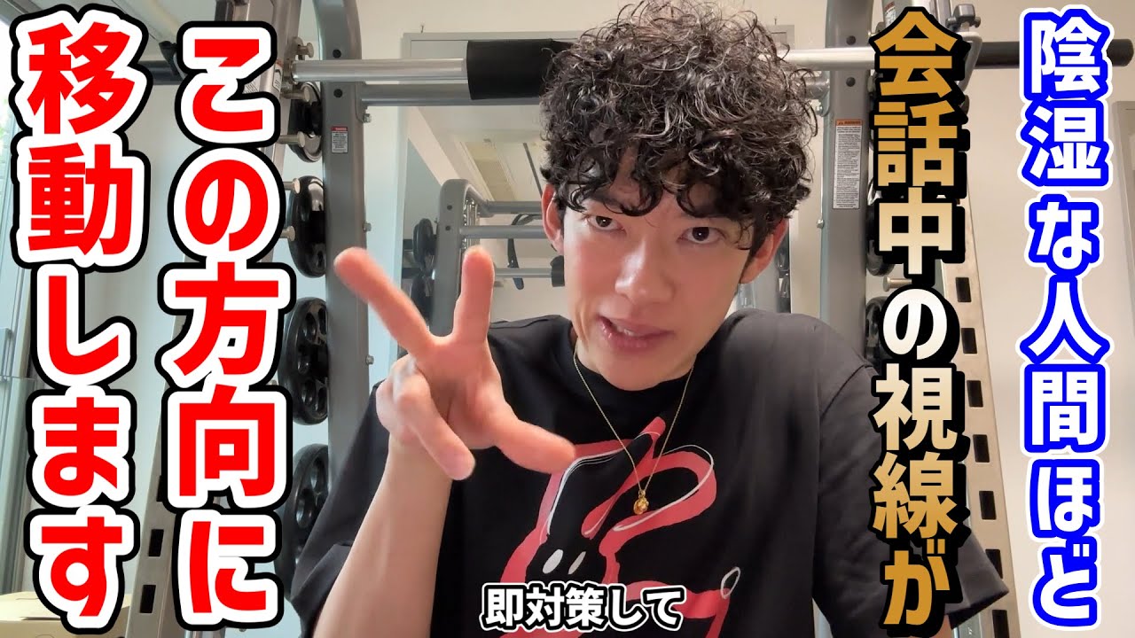 【なんでそんなネチっこいの？】陰湿な人間が置かれている状況