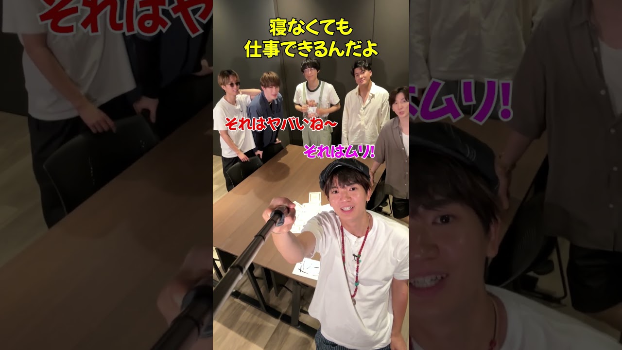 SixTONES official【3年ぶりのストラジ！】 あの名物企画が帰ってきた!!