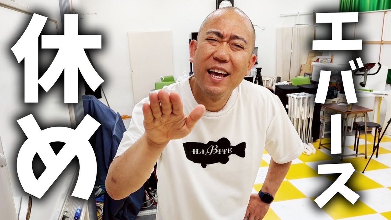 ナダルが働きすぎのエバースに忠告しました【よろチキラジオ#109】