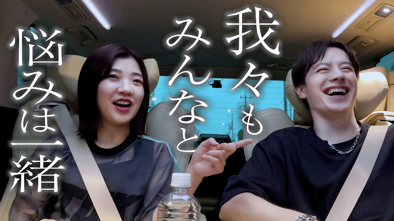 【真剣】福田の麻貴ちゃんと話したかったこと