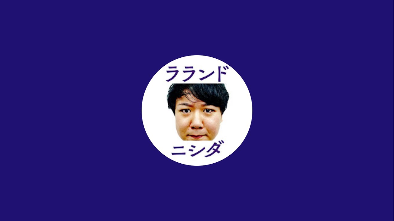 15:00集合にニシダ遅刻中