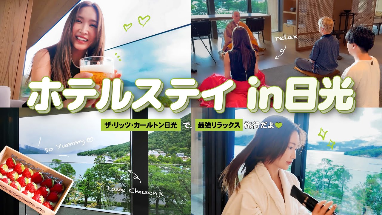 忙しい紗栄子を落ち着かせたい！【強制リラックス】