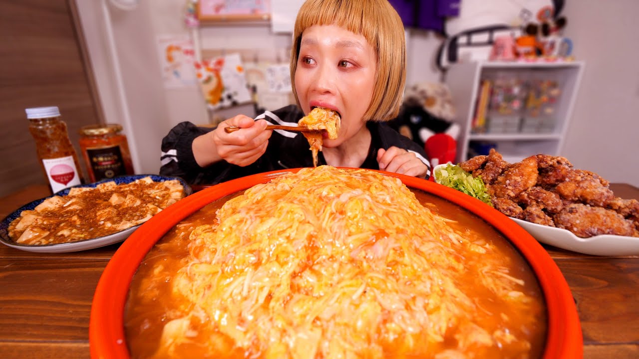 【大食い】贅沢中華定食！特大ふわとろ天津飯と唐揚げと麻婆豆腐。【モッパン】【MUKBANG】