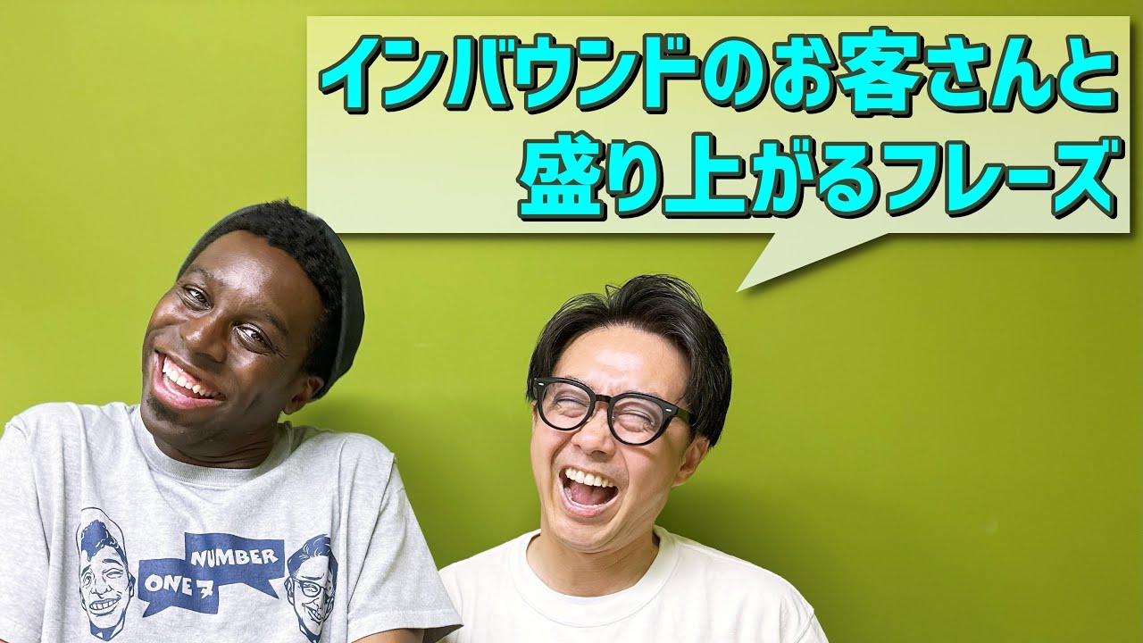 ゲームセンターで出会った人と、こんなフレーズで盛り上がろう！