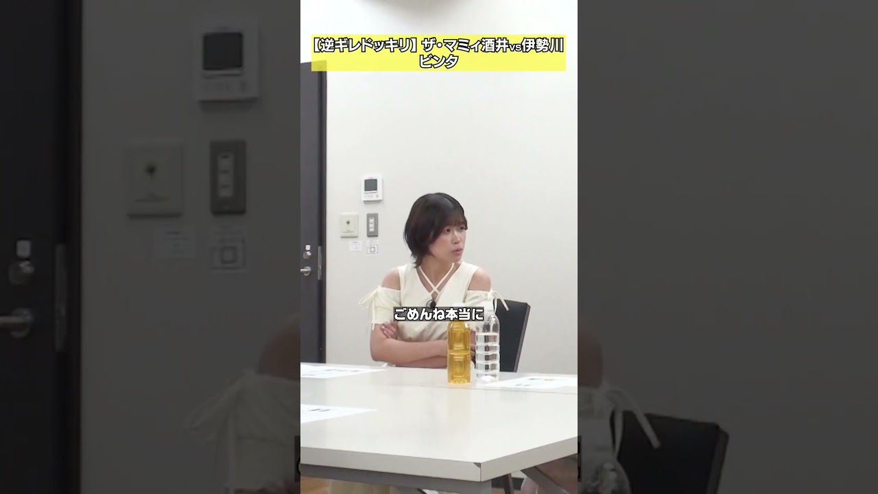 【手も出る】歯食いしばれ