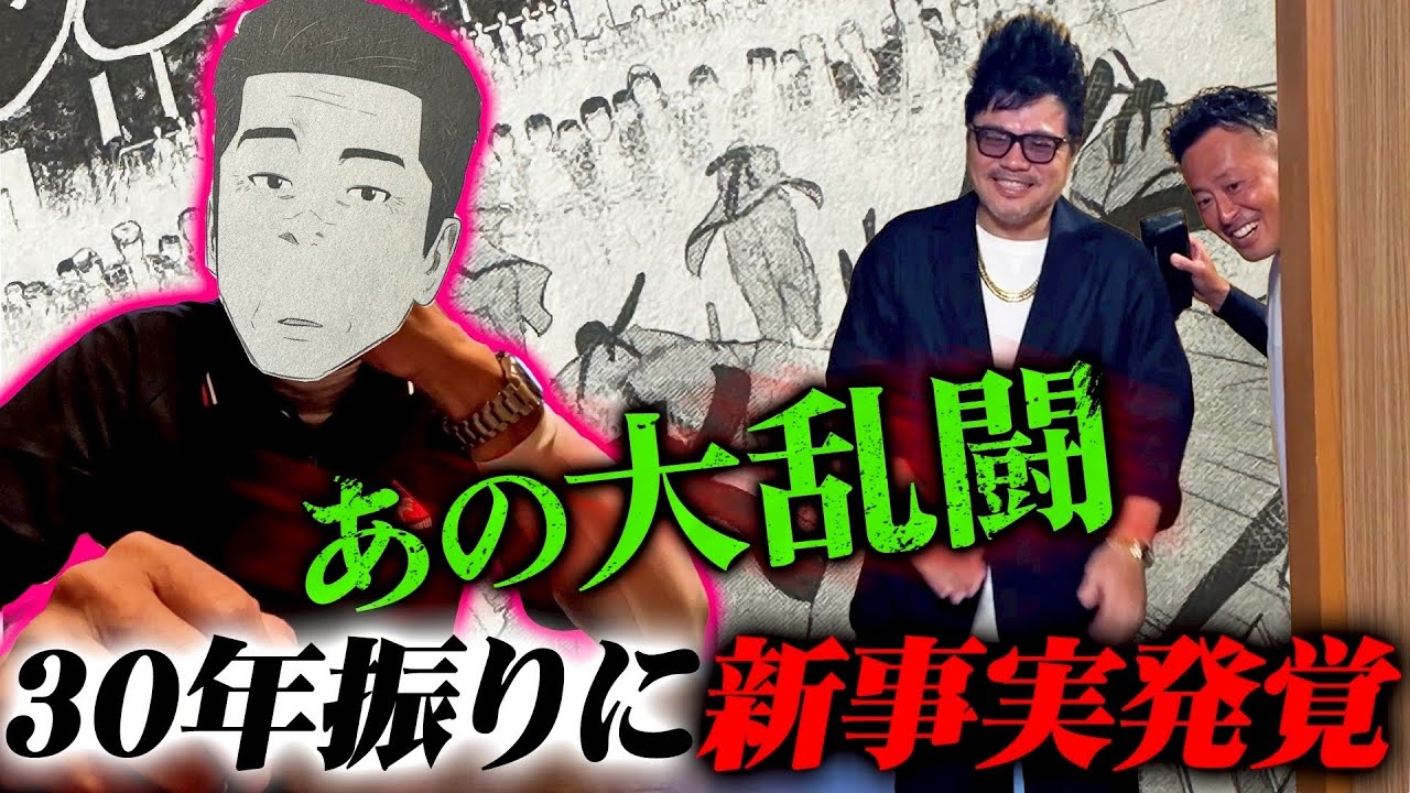 【デメキン】泣く子も黙る体育教師と校内イチの不良が再会したら…