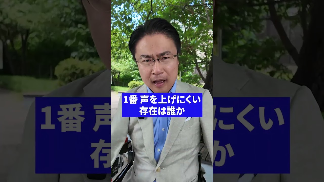 今後の活動について。 #乙武洋匡  #ご報告   #shorts