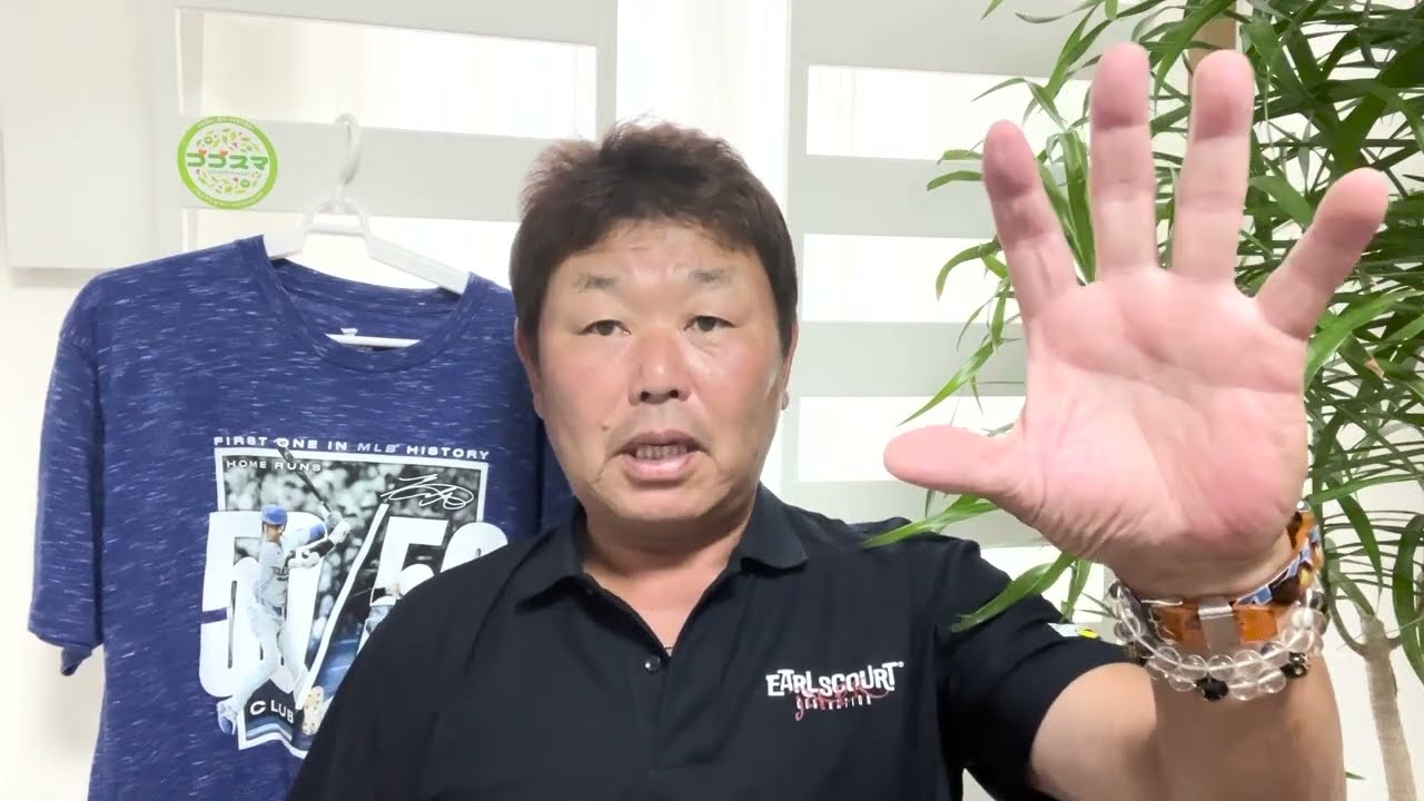 大谷翔平、豪快40号！3年連続＆通算4度目の偉業達成について解説します