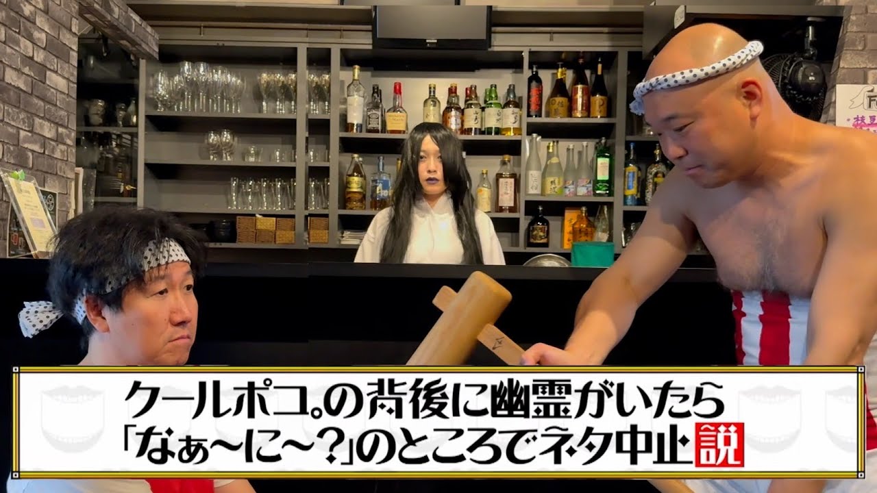 水曜日のダウンタウンと同じドッキリ仕掛けてみた。