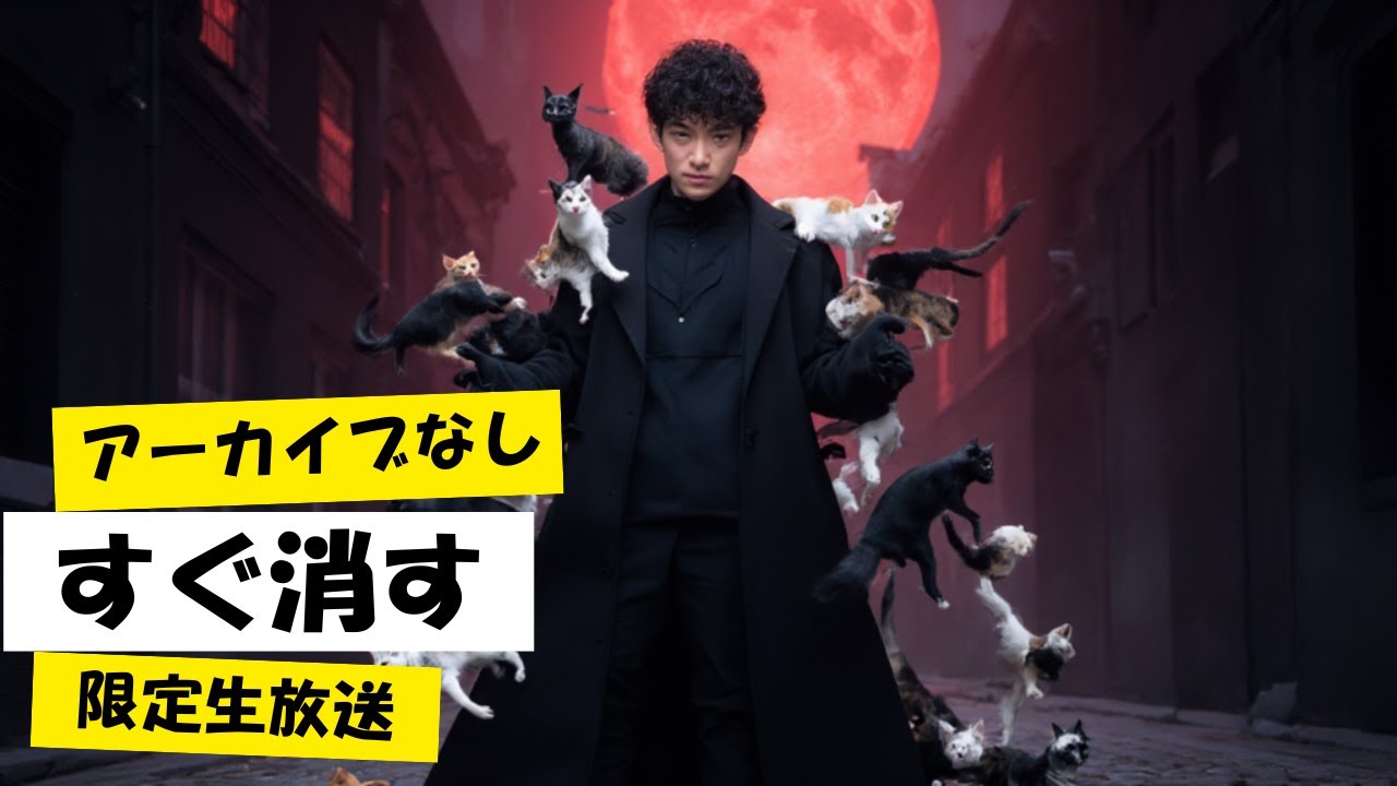 正直者は嫌われる。だから、正直に生きるには強くなるしかない。