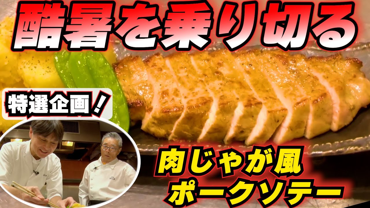 【材料】豚肉（豚バラ　しゃぶしゃぶ用）ゴーヤかつお節卵黄昆布日本酒醤油みりん酢ごま油一味