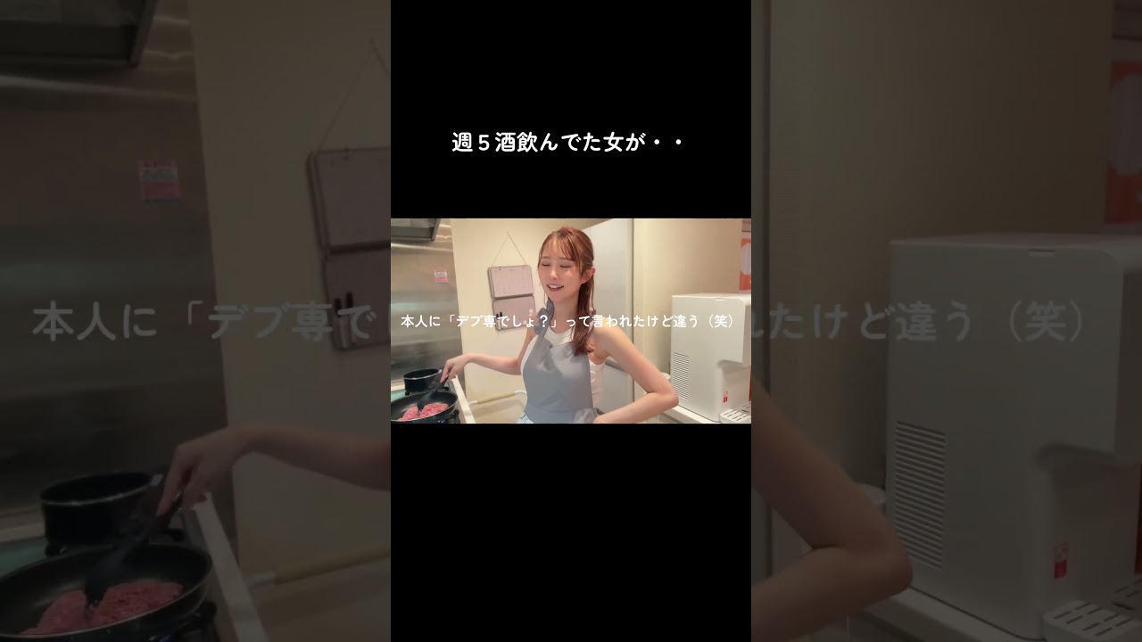 料理するようになったキッカケ #新婚 #妊娠 #vlog