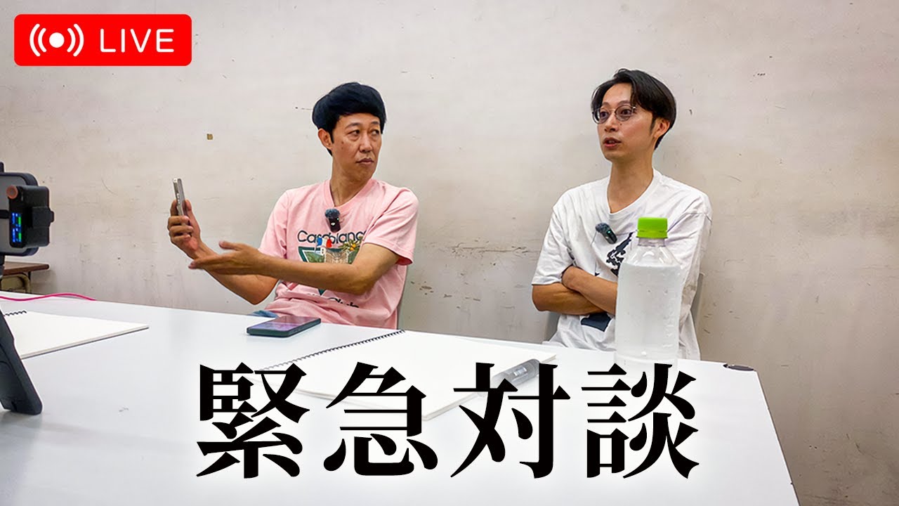 【本日20:00開始予定】小籔さんと直接喋ります！