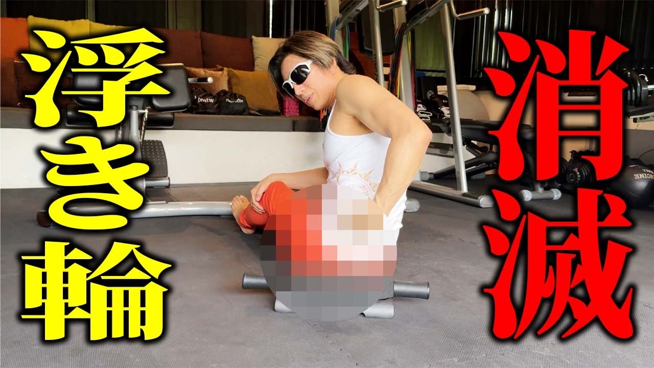 女子必見！！くびれを作る魔法のアプローチ！