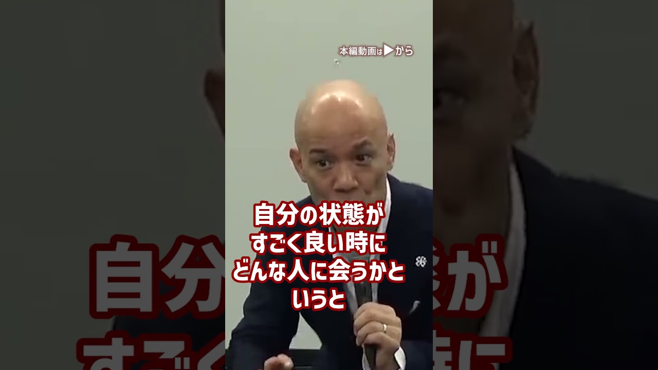 結婚したいけど「いい人と出会えない…」と諦めている人がするべき行動教えます！_01#Shorts