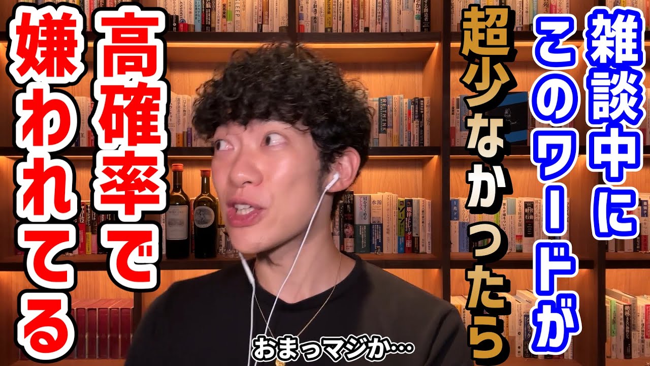 【深追い注意報！】実は嫌われてるかもなサインTOP5