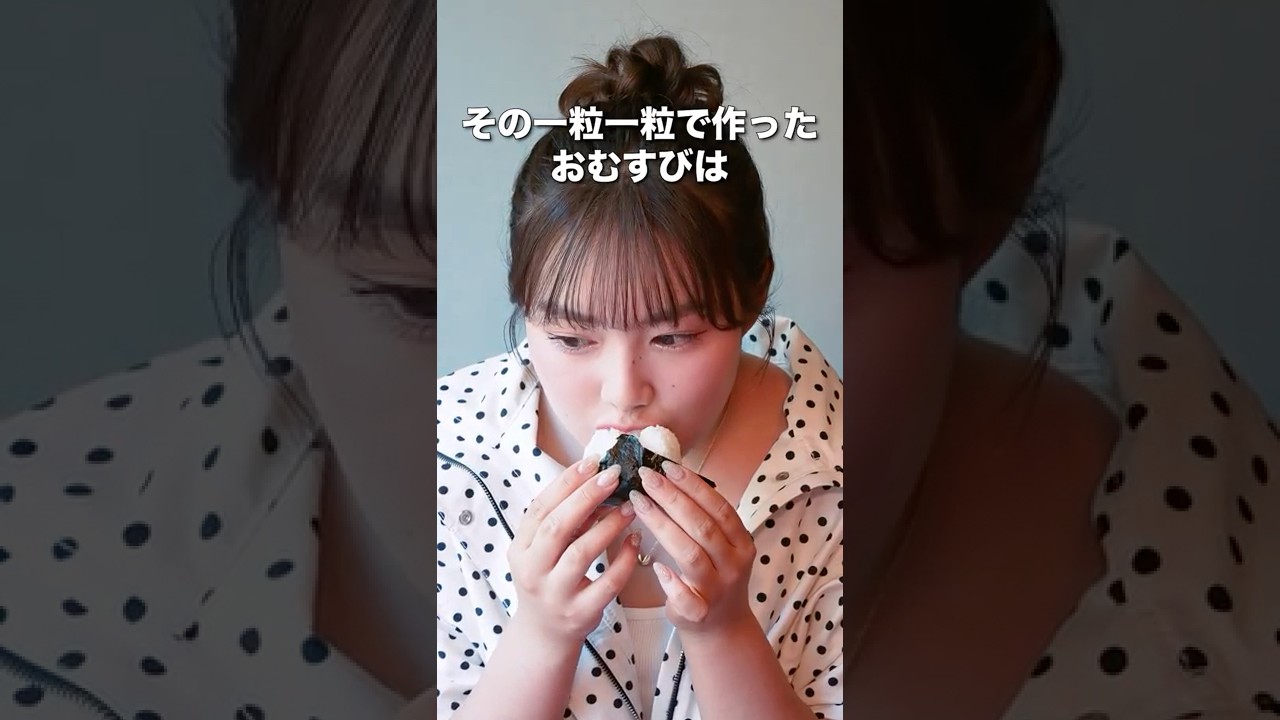 【ふくしま満彩！グルメフェア】米編 #発見ふくしま #箭内夢菜 #松吉 #ふくしま満彩 #グルメフェア #六本木グルメ #東京グルメ #港区グルメ #おしゃれディナー #和食 #おにぎり