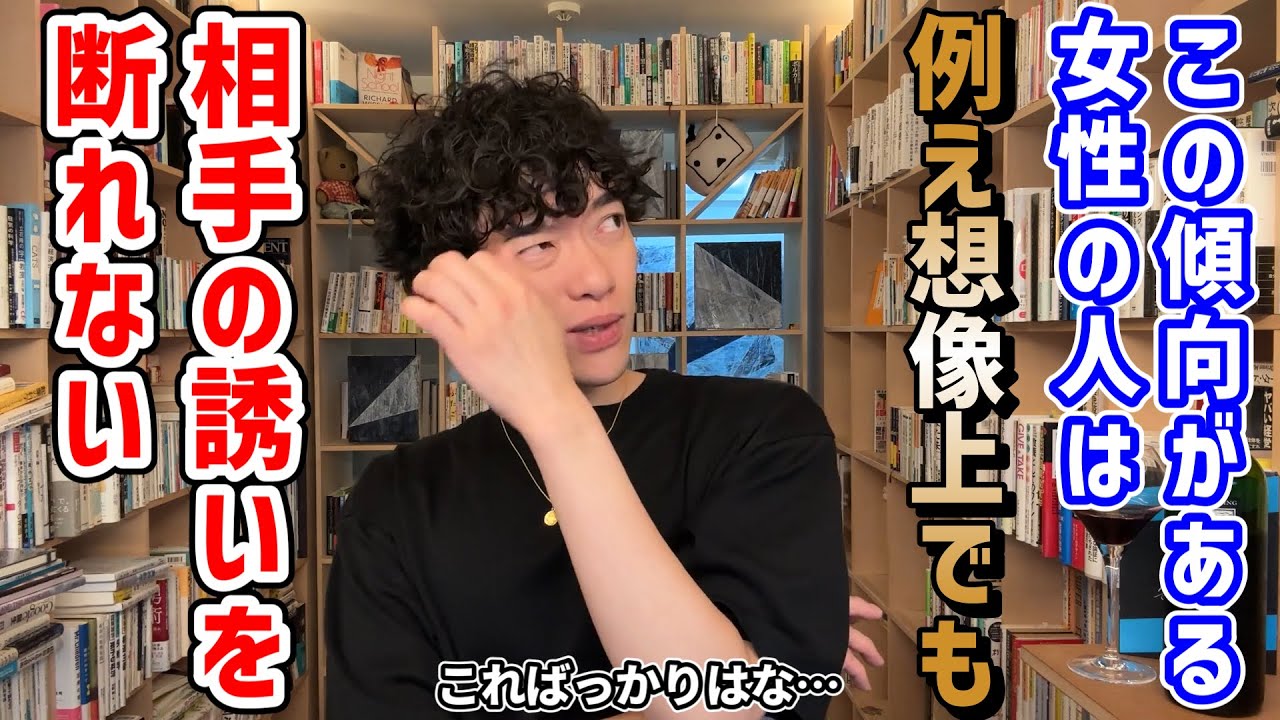 【また家行っちゃった…】都合のいい女になる人ができないこと