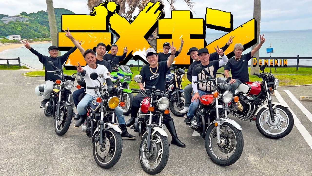 【幻影】結局、あの頃となにも変わらない俺たち2025