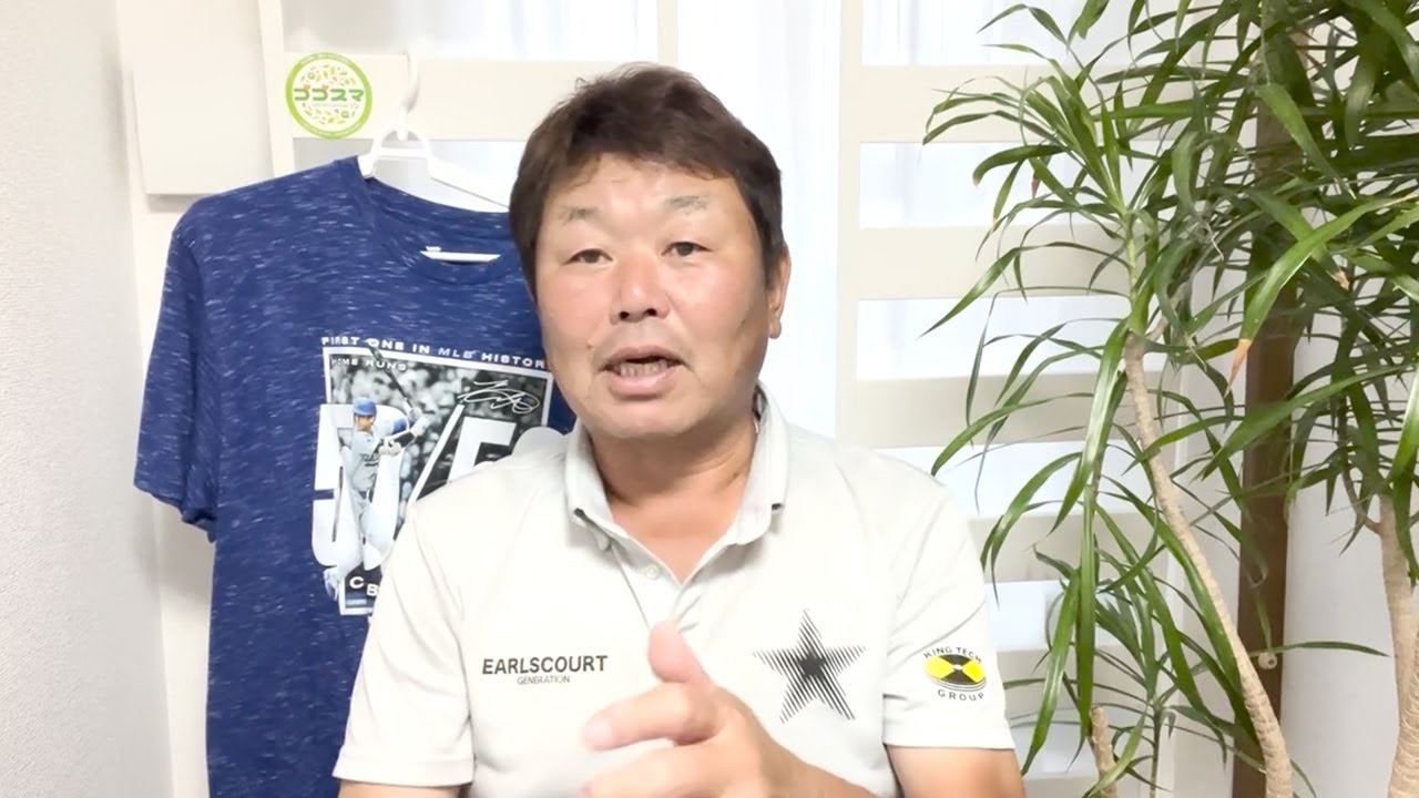 大谷翔平 43号ホームランも…延長戦でまさかのサヨナラ負け…
