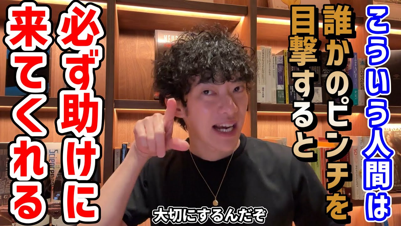 【アンパ●マン】困ったときに助けてくれる人の見抜き方TOP5