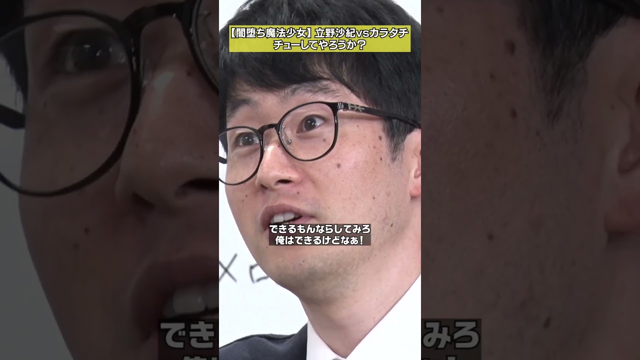 【支配終了】キスする映像流れていいのか！？