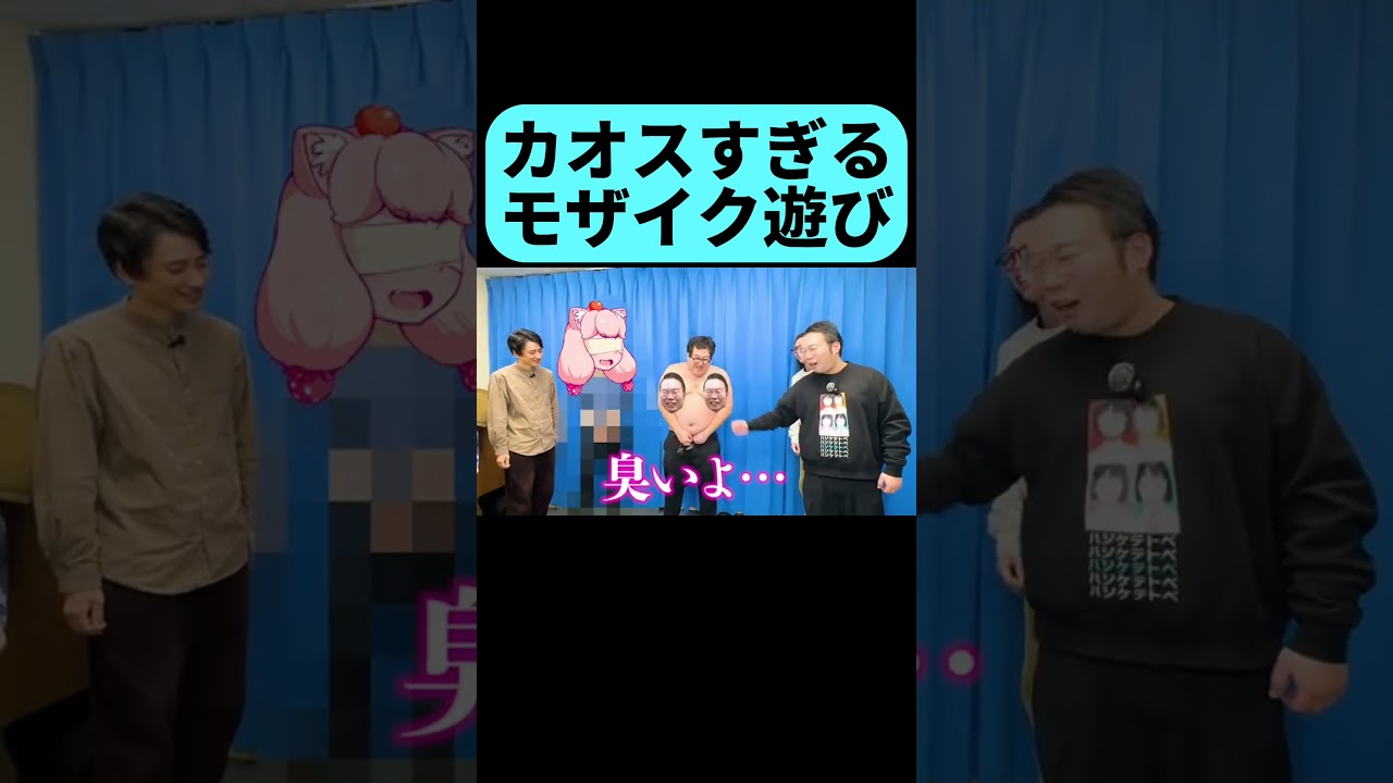 モザイクで遊んでたらカオスな結果に･･･ #shorts