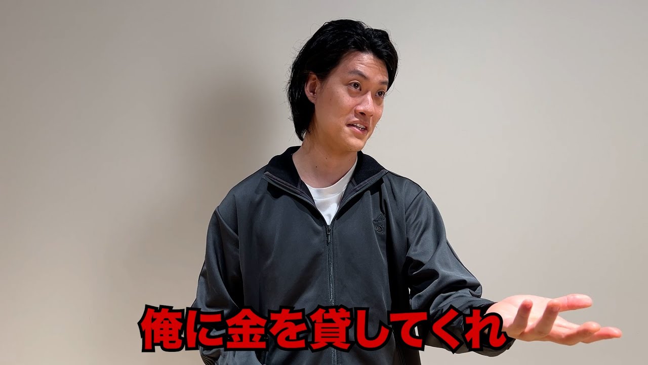 新しい男性マネージャー就任初日にお金借りてみた