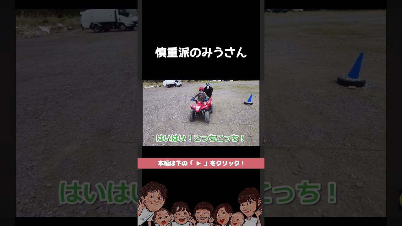 さすがにゆっくりすぎｗｗ #shorts #切り抜き