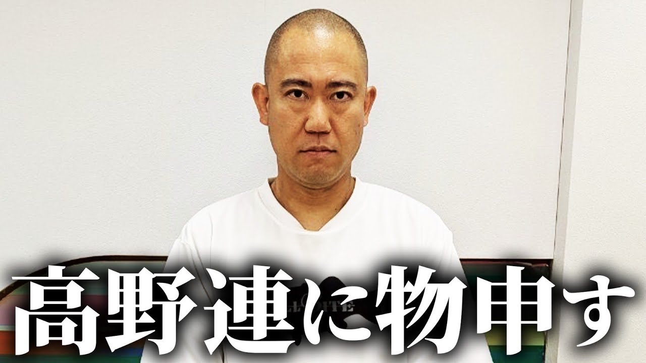 ナダルが高校野球について思ってること【コロチキ】