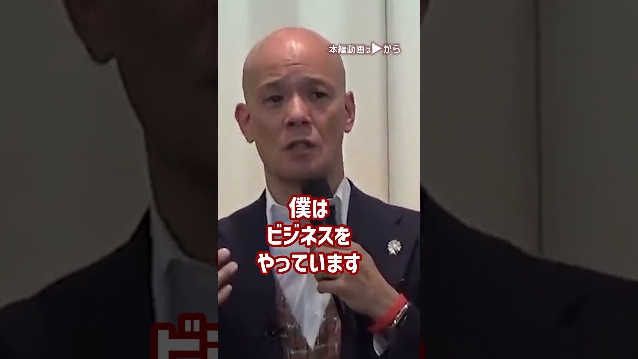 お金と幸せと成功を引き寄せる「富裕の法則」_01#Shorts