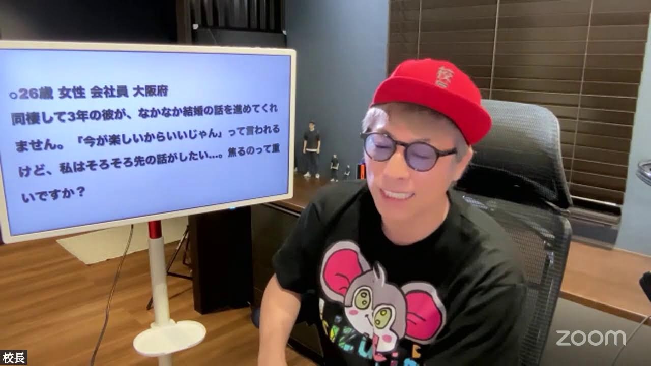 【田村淳】お悩み相談生配信！！