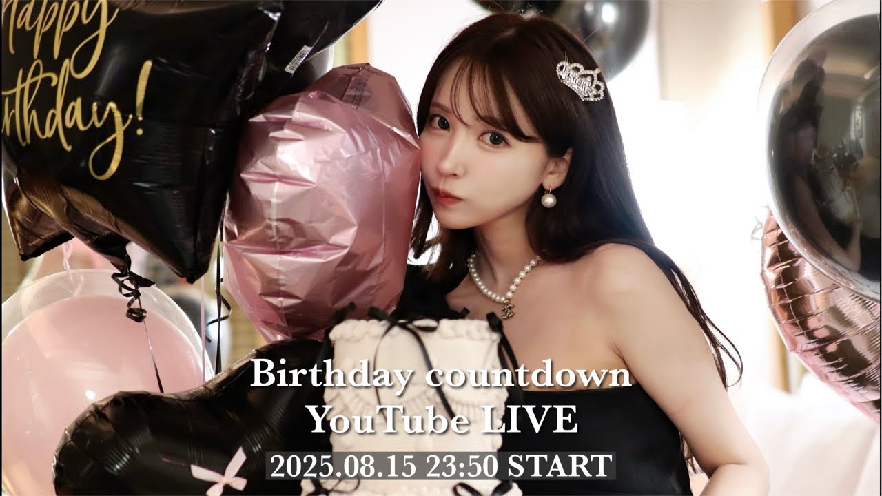 【生配信】三上悠亜バースデー生配信🎂🎀