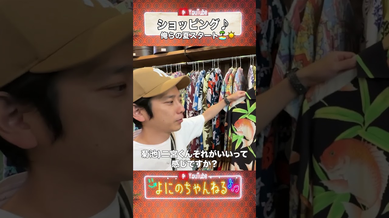 よにのちゃんねる【遅刻!!】ごめんなさいの日