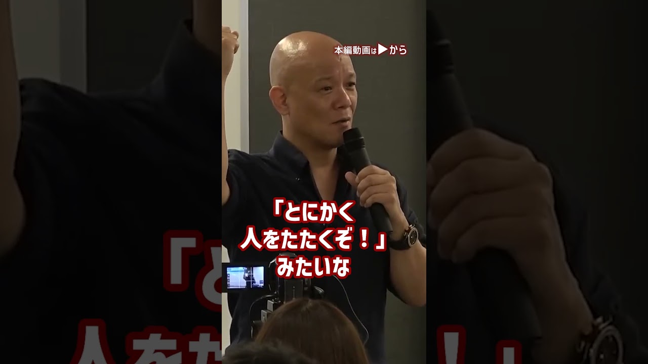 子供たちの明るい未来の為に今、大人が見せるべき背中_01#Shorts